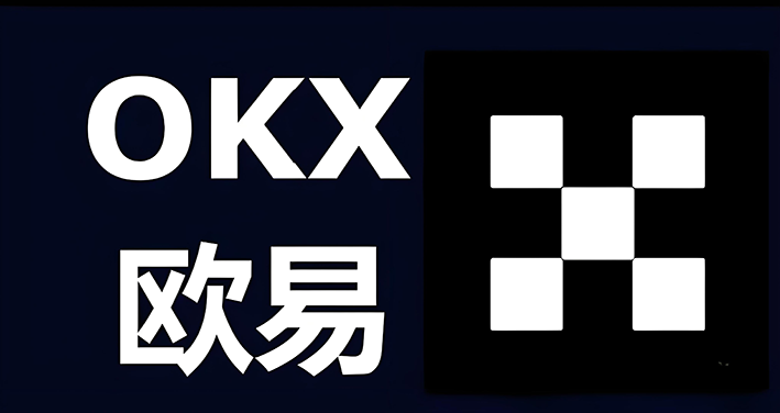 okEK交易网交易界面